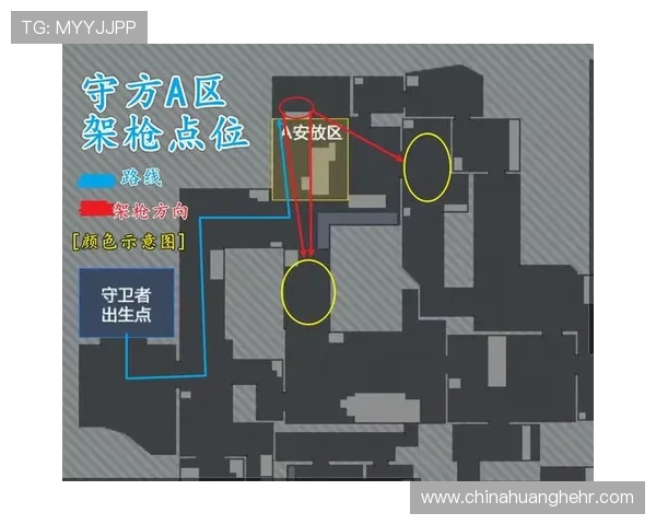 和平精英战术解析：深入探讨BLG团队的区域防守策略与执行细节