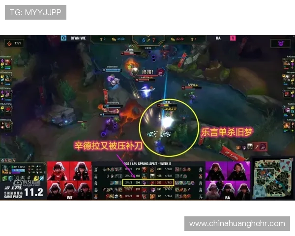 赛后复盘V5与WE对决中的战术较量与团队协作分析