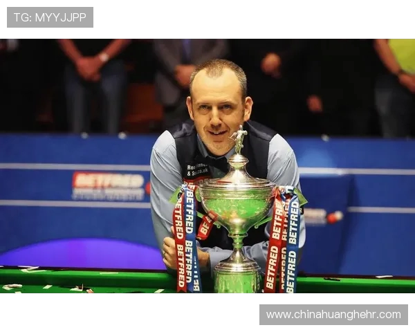 马克威廉姆斯以精湛技艺再创巅峰引领斯诺克新黄金时代