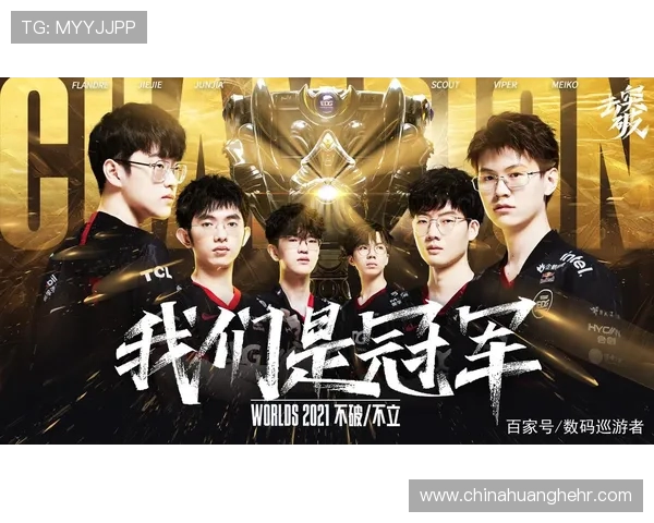 EDG鏖战RNG巅峰对决燃爆赛场荣耀之战再掀电竞狂潮