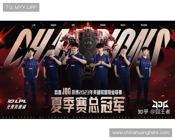 G战队力克JDG再度登顶 LPL季后赛精彩对决震撼全场