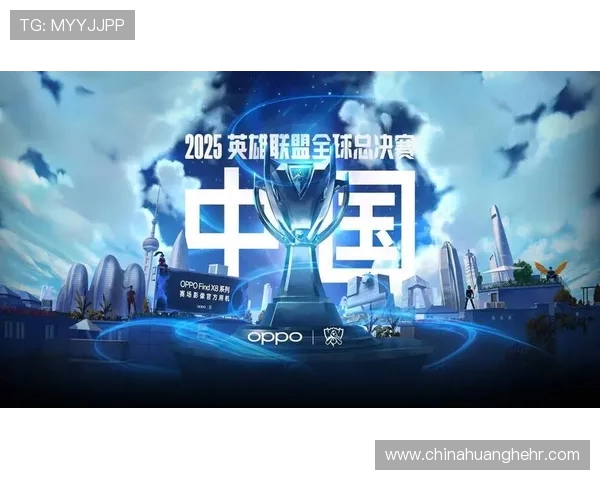 决战巅峰之夜英雄联盟S15总决赛见证王者崛起与荣耀新篇章