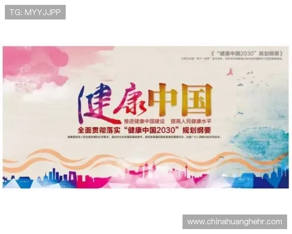 打造健康生活新方式:从运动开始,提升身体素质与心理健康的全方位指南