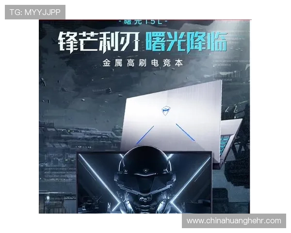 电子竞技推动数字时代青年文化融合与创新发展的多维度探析