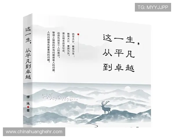 吕俊虎的奋斗历程与人生哲学：从平凡到卓越的心路历程分享