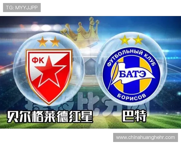 巴特与贝红星实力对比分析及近期表现评估